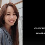 '백종원' 소유진, 제주항공 <b>참사</b>에 "마음이 너무 아프다" 깊은...