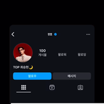 [모두드루와] 탑 돌아오라는 애들아