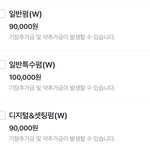 미용실 예약 한번 하는데 <b>웰케</b> 복잡하냐ㅠ