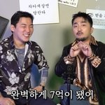유병재, 지인에 빌려주고 못 받은 돈 '7억원'…"속앓이 중이다"