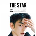 '軍 소홀 연예인' 많지만..갓세븐 박진영 "내 생에 힐링되는...