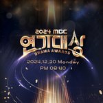 [단독] ‘<b>MBC</b> 연기대상’ 결방…제주항공 여객기 참사 여파