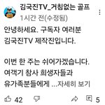 이번 항공기 사고