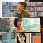얼굴합 꽤괜인 것 같은 도경수 <b>주연</b> 영화