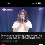 [댓글부탁해] <b>허윤진</b> 원래 노래 잘하는데