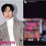 "<b>전재준</b> 이게 웬 망신이냐"…박성훈, 19금 AV 배우 사진 올렸다가...