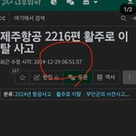 나<b>무위</b>키는 먼데