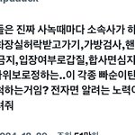 음<b>방</b> 사<b>녹</b> 이거 좀 현타온다