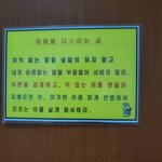 [댓글부탁해] 설에 시댁가고 싶은데 남편이 <b>가지</b>말재요