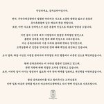 [댓글부탁해] 공차 대구 신세계점 <b>점주</b> 사과문