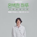  제주항공 <b>참사</b> 후 생방송 “마음 무거워” 제작진도 애도(완벽한하루)