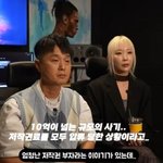 '<b>비쥬</b>' 주민 "10억대 사기 당해…20년째 빚 갚는 중"