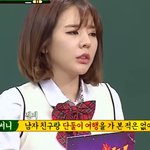 남사친 여사친 <b>스킨</b>십..와..