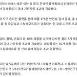 [드루와] 싸다고 ㅇㄹ, ㅌㅁ에서 막 <b>사지</b>마셈