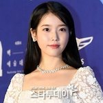 아이유, 양평 취약계층 위해 1000만원 전달