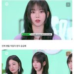 에스파 팬들 <b>직업</b>이 궁금한 카리나
