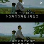 <b>지조</b>가있지 한번좋아하면 쭉좋아함