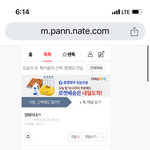 태용아 스토커들한테 똑같이 복수하고 싶어