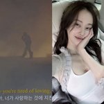 전종서, "네가 사랑하는 것에 지친 걸 알아" 의미심장 후 <b>빛삭</b>