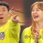 전소민, '러브라인' 양세형과 1년 만에 재회...'런닝맨' 재출연...