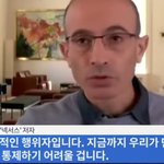 챗지피티를 <b>폰</b>에 깔면 절 대 안되는 이유.jpg