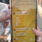 헐 여객기 참사 <b>탑승자</b> 문자봐