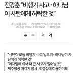 [드루와] 에휴 <b>예수</b>쟁이들 ㅉㅉ