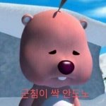 [댓글부탁해] 알바 하루 나갔는데 그만 나가고 싶음