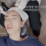 타투 지우고 알러지도 극복 "1년간 고생했는데…" (<b>NA</b> <b>NA</b>)