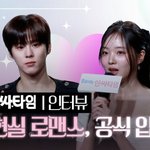 첫 공식 석상 참여, 웹드라마 '0교시는 <b>인싸</b>타임' [TV10]