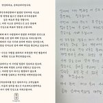 “비행기 터진거 봤지?” 공차 관리자 망언…본사도 사과