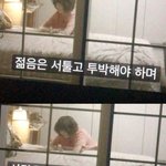 안녕?<b>난</b>k야 색다르게<b>해</b>볼게