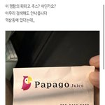 <b>명함</b> 속 매장 위치 알려주세요