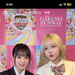 [드루와] 나 머리 크기가 ㄹㅇ <b>이럼</b>