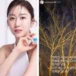 전혜빈 "먹먹한 가슴 무거워"…<b>무안</b>공항 참사 애도