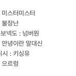 <b>가대</b>전 남돌 커버곡