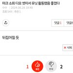 <b>영지</b>가 꿈 대신 이뤄줬네..