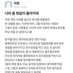 극민의 힘에서 알바 뽑는거 맞는 듯