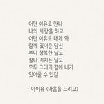 어느날갑자기<b>와준</b> 소중한사람