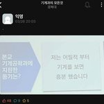 근데 <b>무안</b>공항 사건이랑 민주당이랑 왜 엮이는거야?