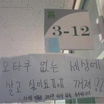 [댓글부탁해] 인스스 친구 잇눈데 <b>보정</b> ㅈㄴ함