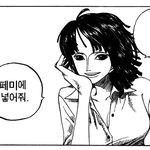 남친 객관적으로 잘생겼는데