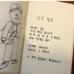 아침부터 보고<b>시</b>푸