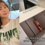 '송종국과 양육비 갈등' 박연수, <b>쇼핑앱</b> 과대포장에 분노 "분리수거...