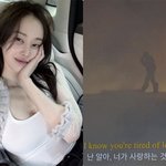 국화꽃 대신 미소..전종서, 결국 셀카 삭제→사라진 의미심장 글...