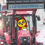 [이것좀봐줘] 요즘 트랙터 무슨 택시마낭 색깔 맞췃네