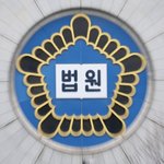 [속보]법원, '내란 <b>수괴</b>' 혐의 윤 대통령 체포영장 발부