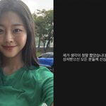  유가족 배려 잊은 제주항공 <b>참사</b> 영상 공유 사과 "생각이 짧았다"...