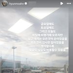 "모든 것이, 운이었음을?"...안현모, 참사 애도글 비난