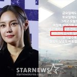 사망' 참사 속 "운, 감사"<b>라니</b>..안현모, 추모글 논란 터졌다...